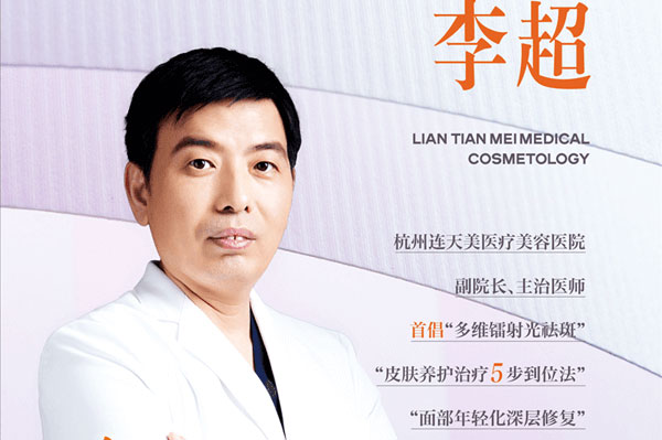 美咖说② “光波达人”的医者仁心：先做人再做事