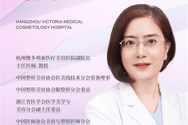 美咖说④ 杭州维多利亚许凤芝：医美虽繁必不敢省人工